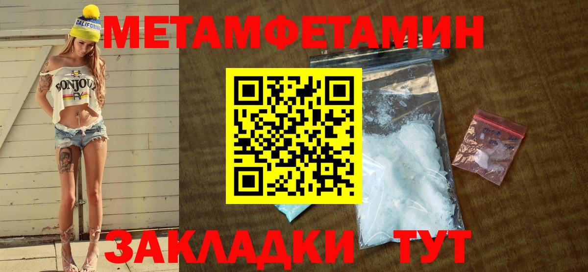 Скопин  АМФ  Вход с VPN  ОМГ ОМГ сайт  АМФ Premium 