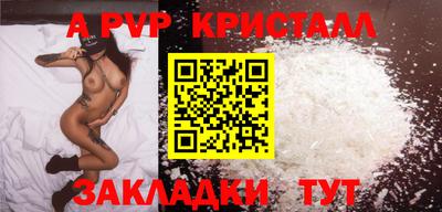 мдма Дмитров