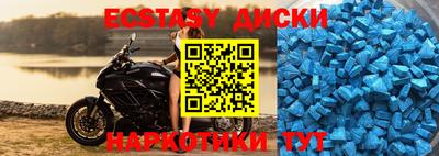мдма Дмитров