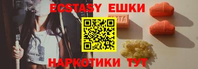 мдма Дмитров