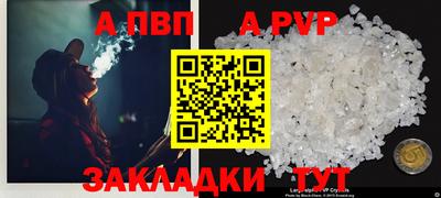 кокаин VHQ Добрянка