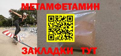мдма Дмитров