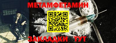 мдма Дмитров