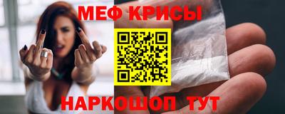 мдма Дмитров