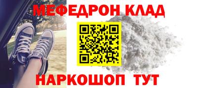 мдма Дмитров