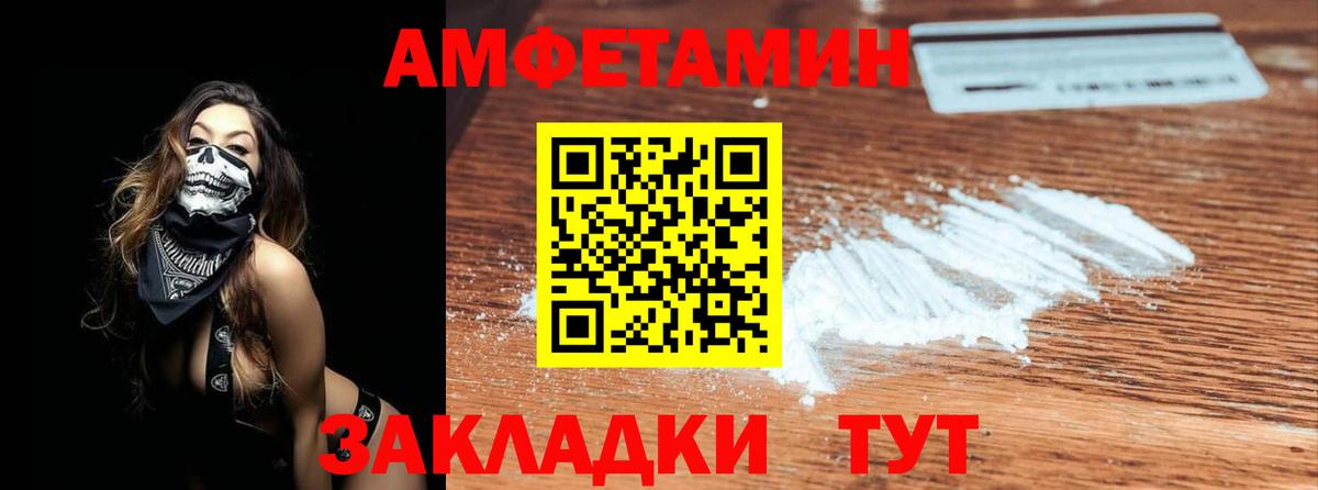 МЕТАМФЕТАМИН кристалл Скопин
