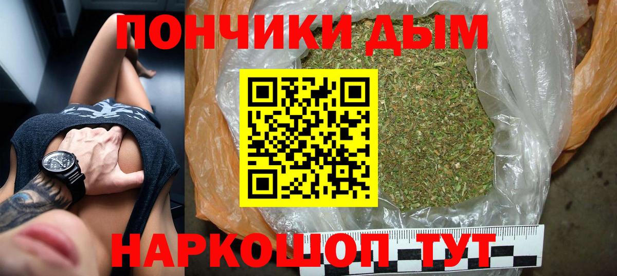 МАРИХУАНА планчик  Вход с VPN  Шишки марихуана MAZAR  Скопин  Бошки марихуана SATIVA & INDICA 